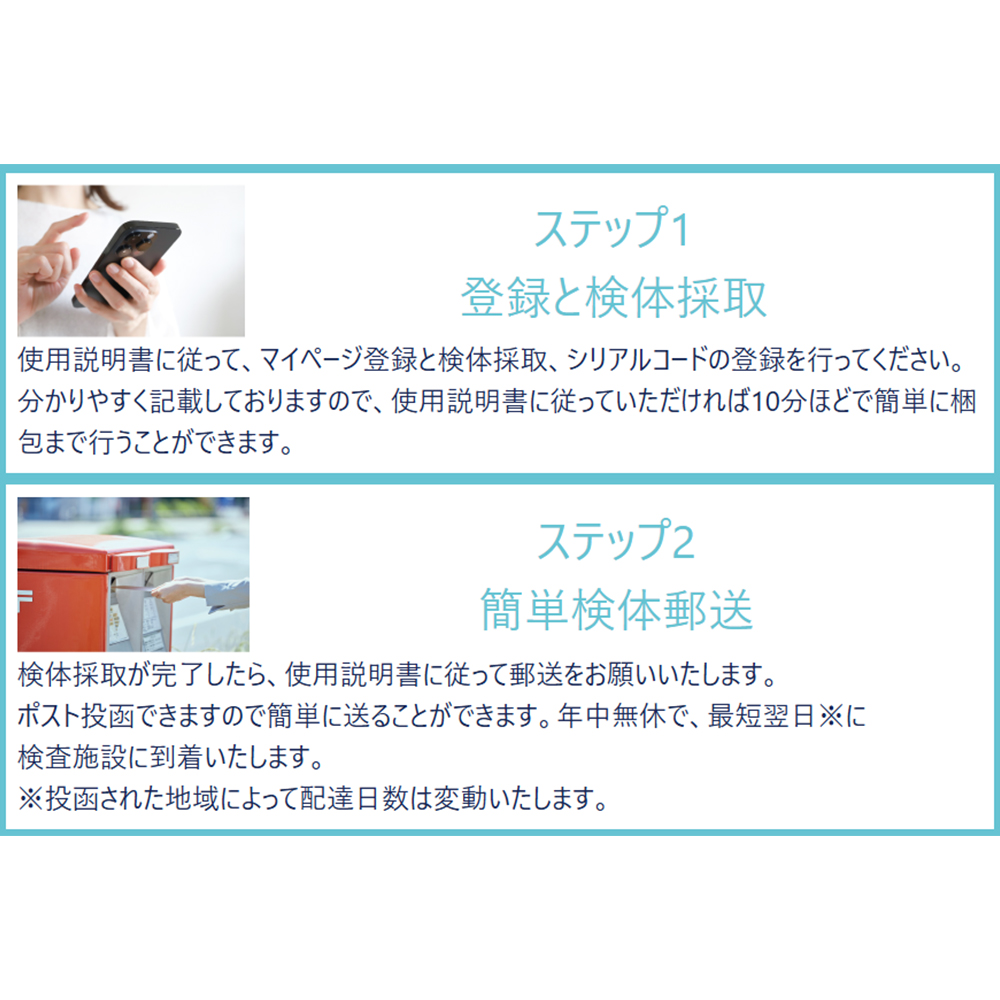 【女性用】６項目リッチ性病検査キットの商品画像 12