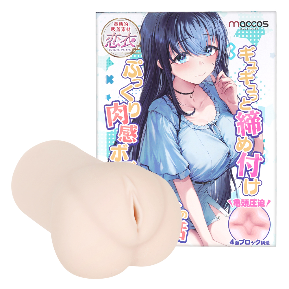 地味系彼女のおねだり発情生活の画像 2