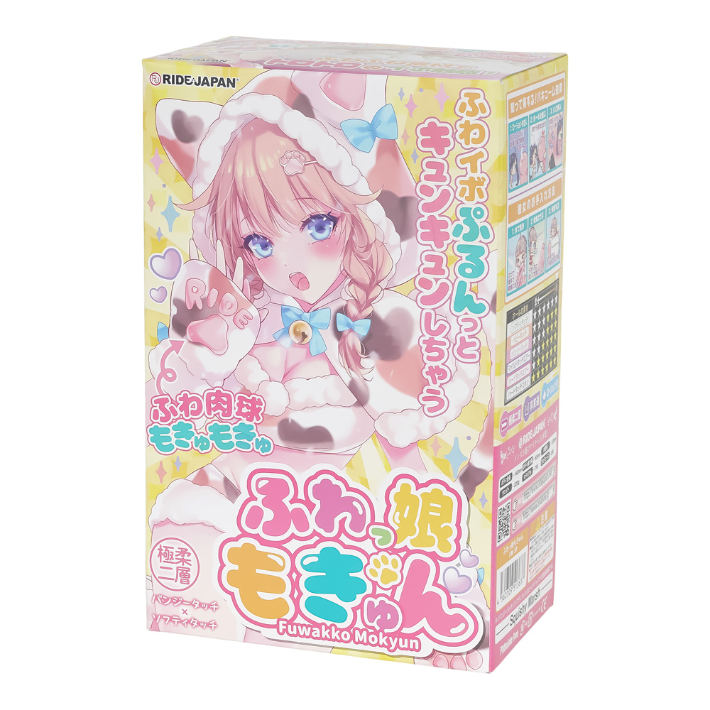 ふわっ娘もきゅんの画像 3