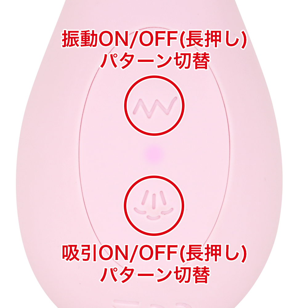 ラブナイザーの商品画像 6