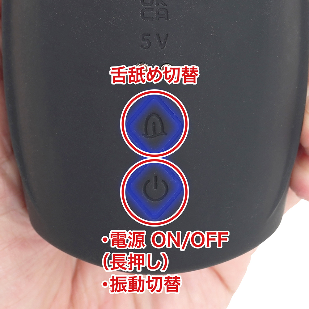 舌舐絶頂の商品画像 8