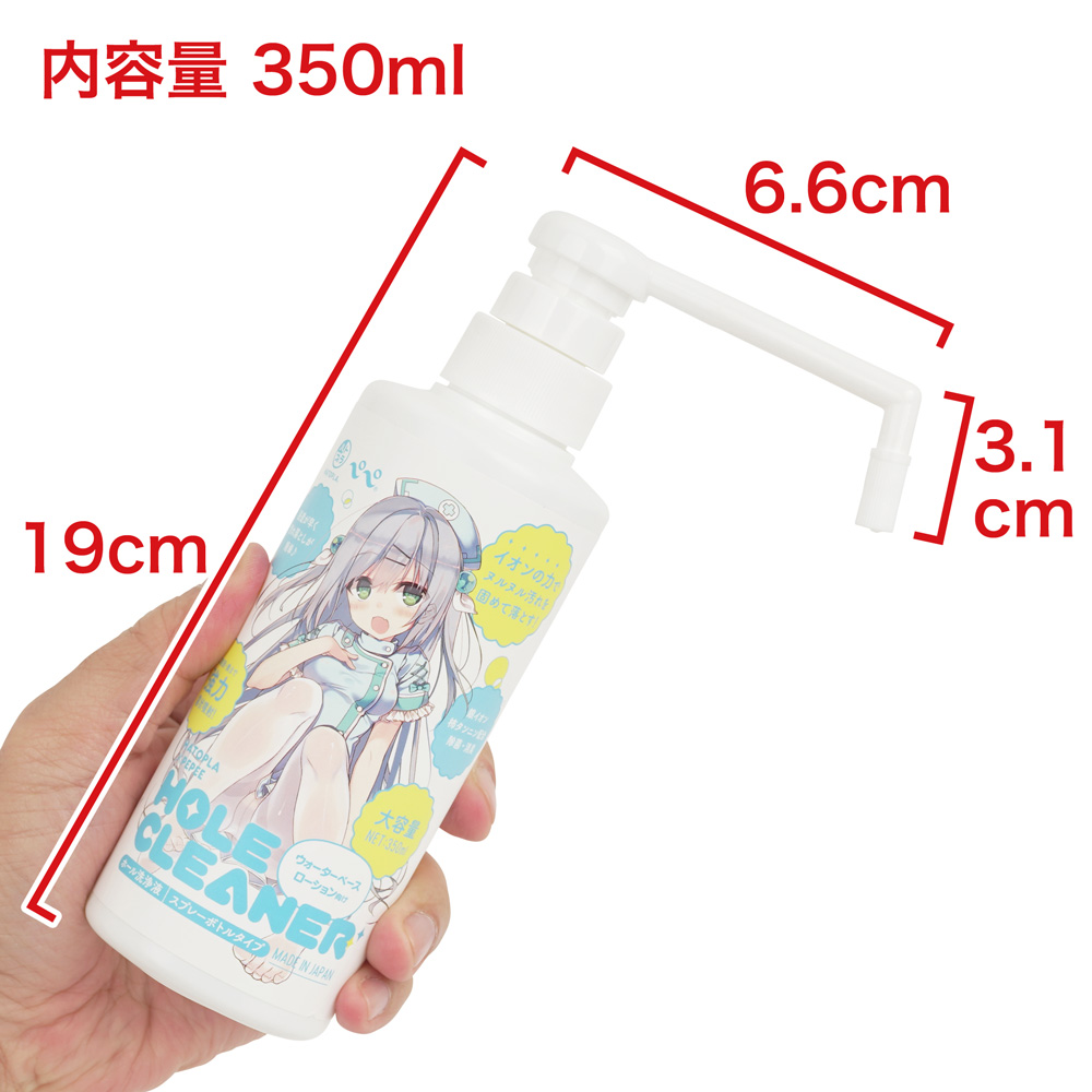 HATOPLA×PEPEE ホール洗浄液 スプレーボトルタイプの画像 3