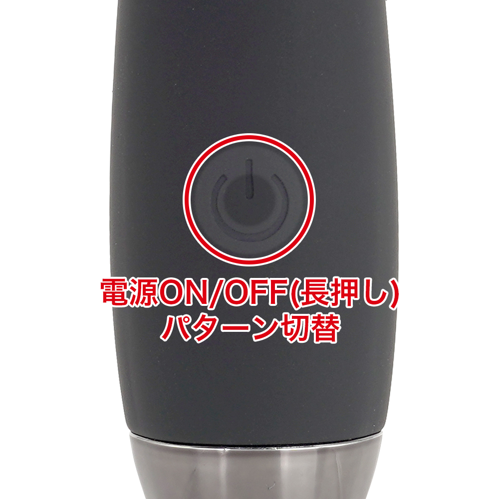 はじめて rotor－手マン－の商品画像 6