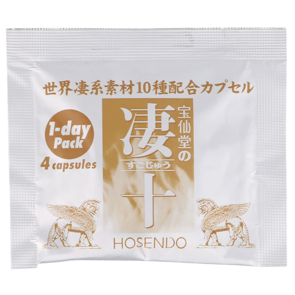 凄十豪快パックの画像 3