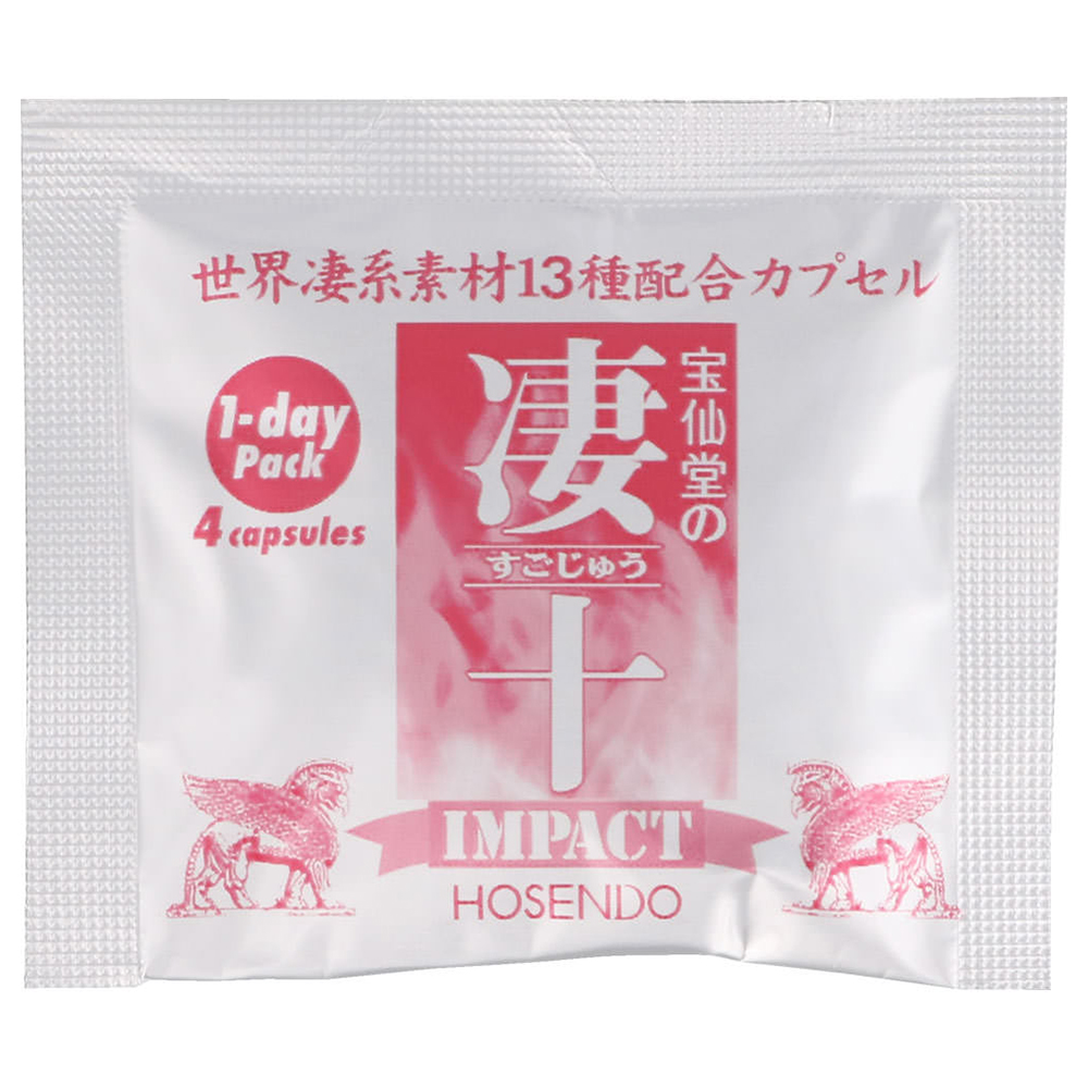 凄十IMPACT1DAYパックの画像 3