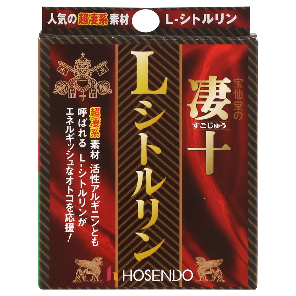 凄十Lシトルリン1DAYパックの画像 2