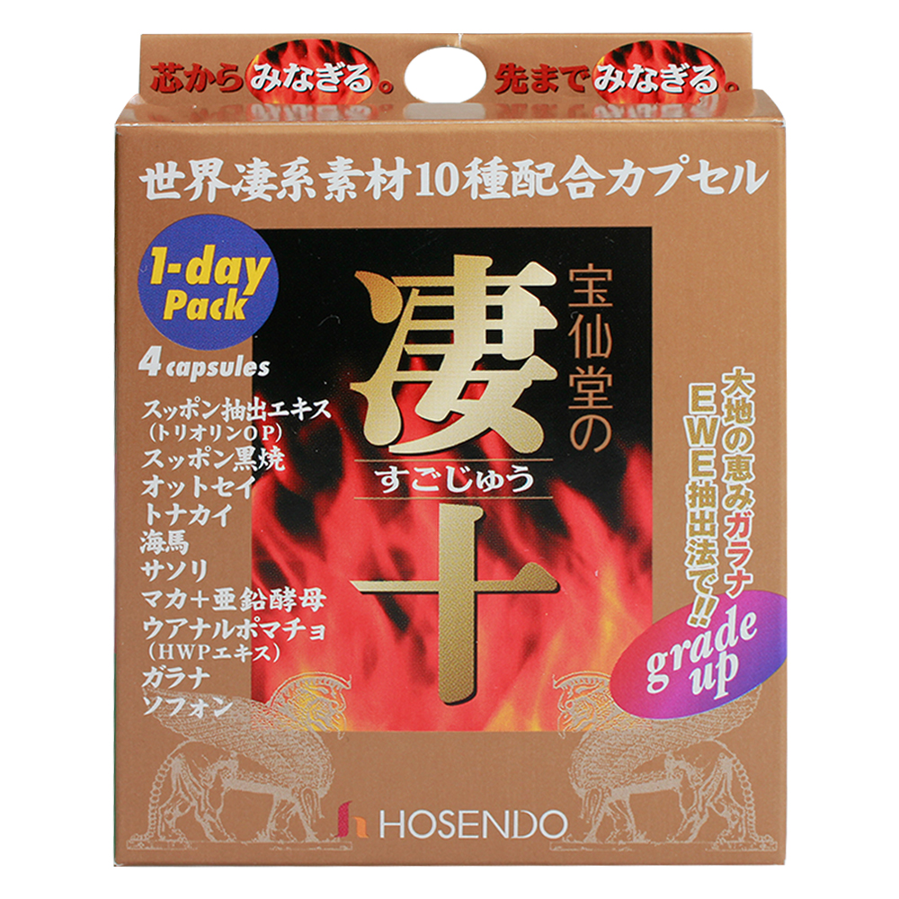 凄十1DAYパック 5個ボックスの画像 3