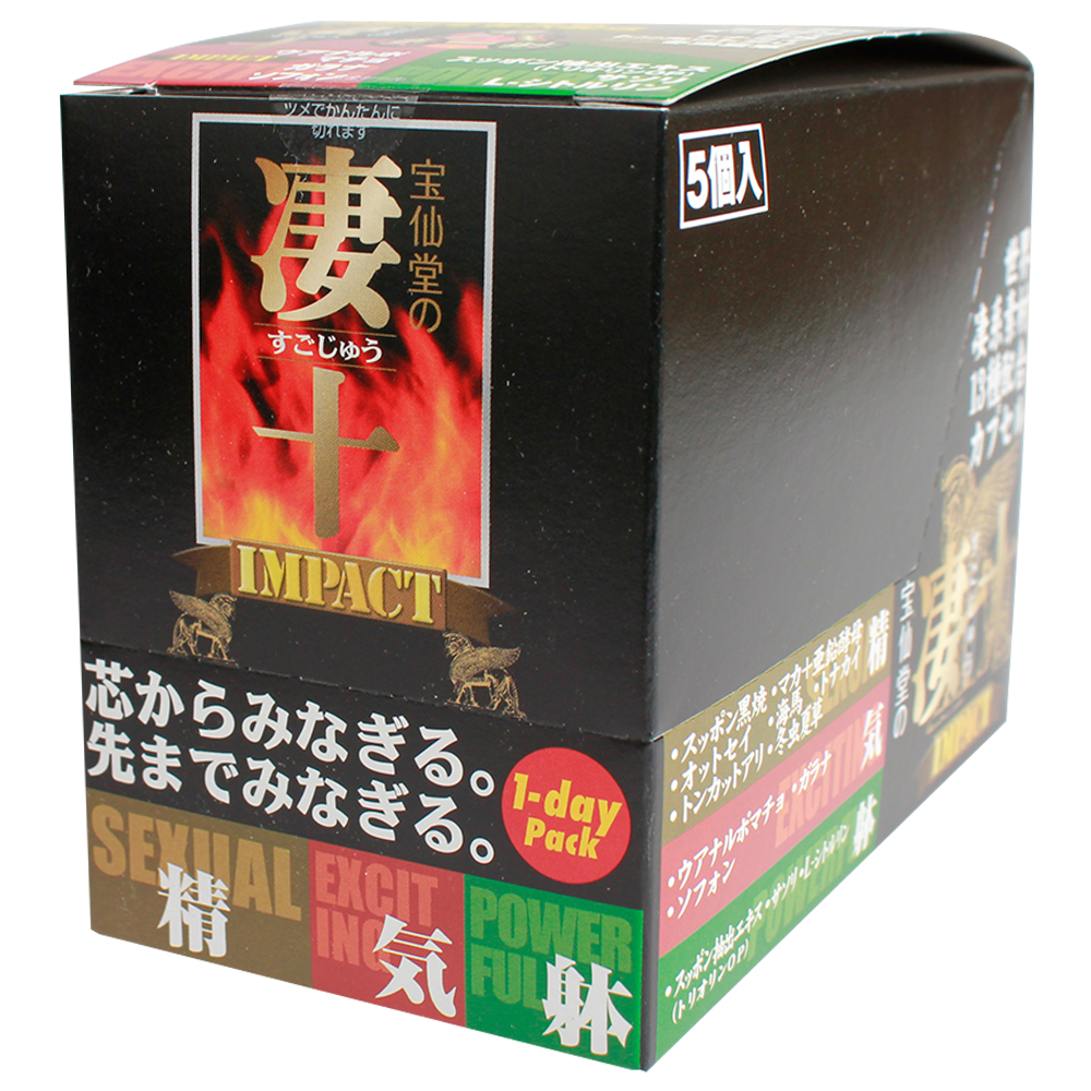 凄十IMPACT 1DAYパック 5個ボックスの画像 2