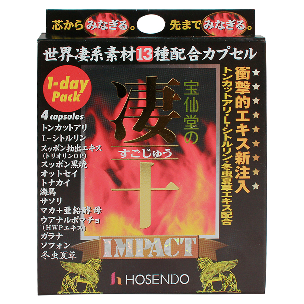 凄十IMPACT 1DAYパック 5個ボックスの画像 3