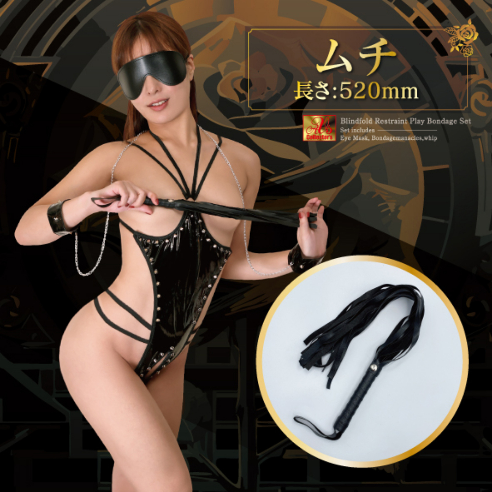 目隠し＆拘束プレイ ボンデージセットの商品画像 6