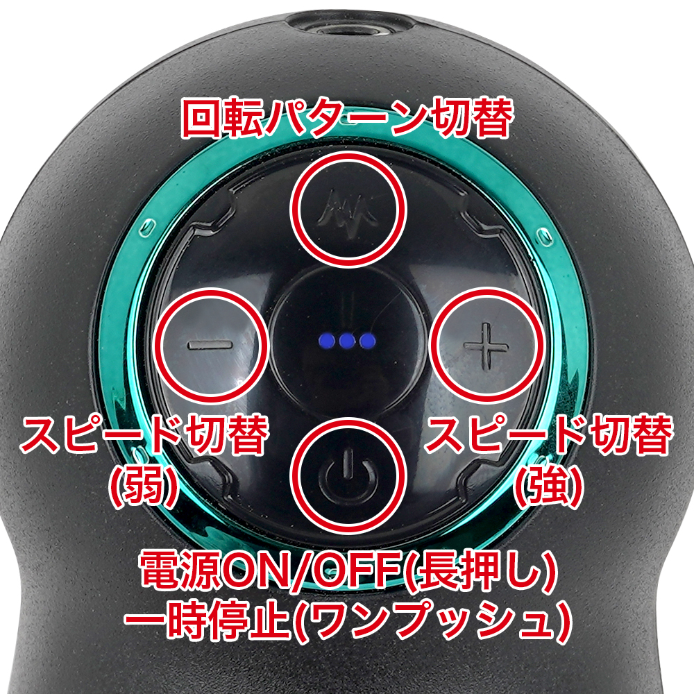 ぷにあなロイドＲ２の商品画像 7