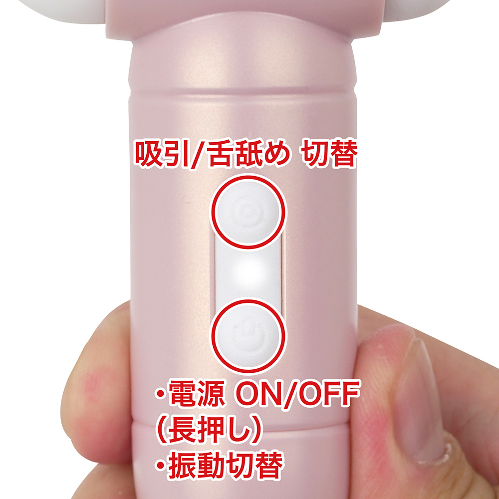 ハンマーローターさんぴぃの商品画像 10