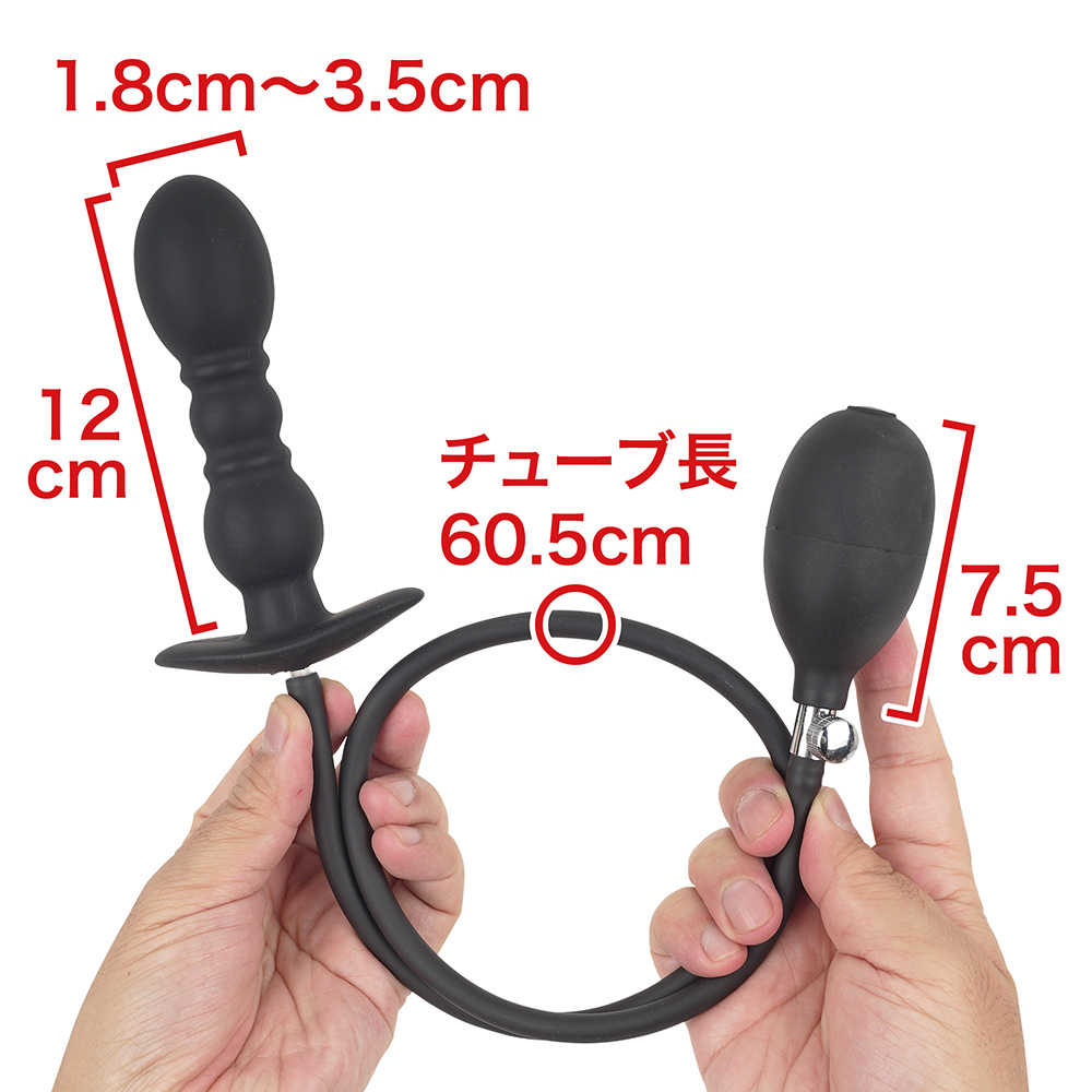 プラグ型アナルバルーンの画像 4