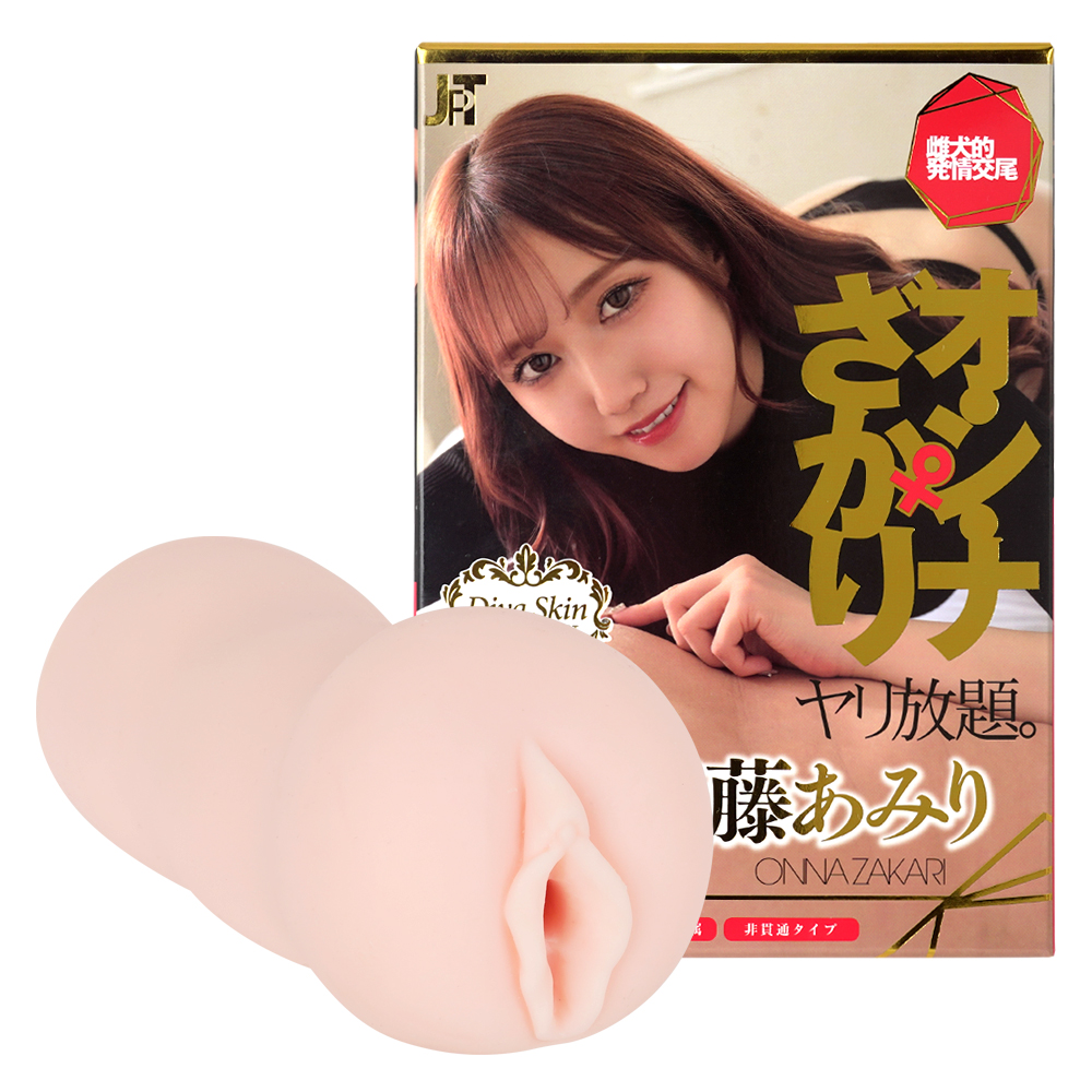 オ・ン・ナ♀ざかり、ヤリ放題。斎藤あみりの商品画像 2