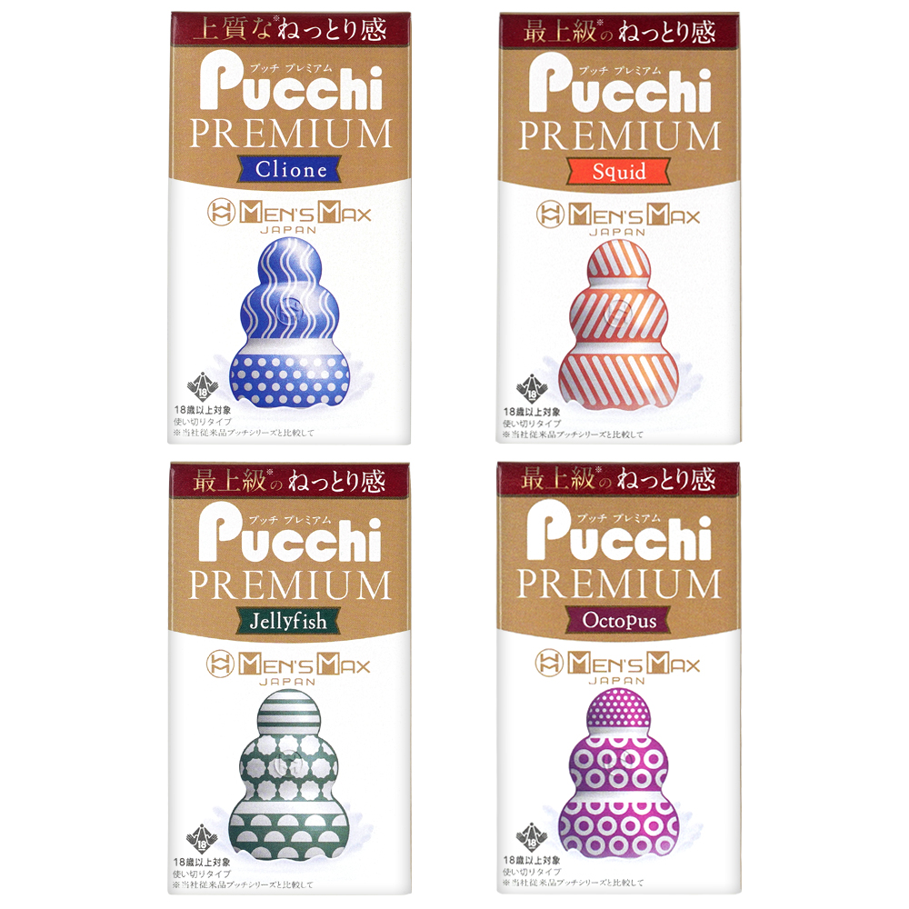 MEN’S MAX Pucchi（プッチ）プレミアム マリンシリーズの商品画像 6