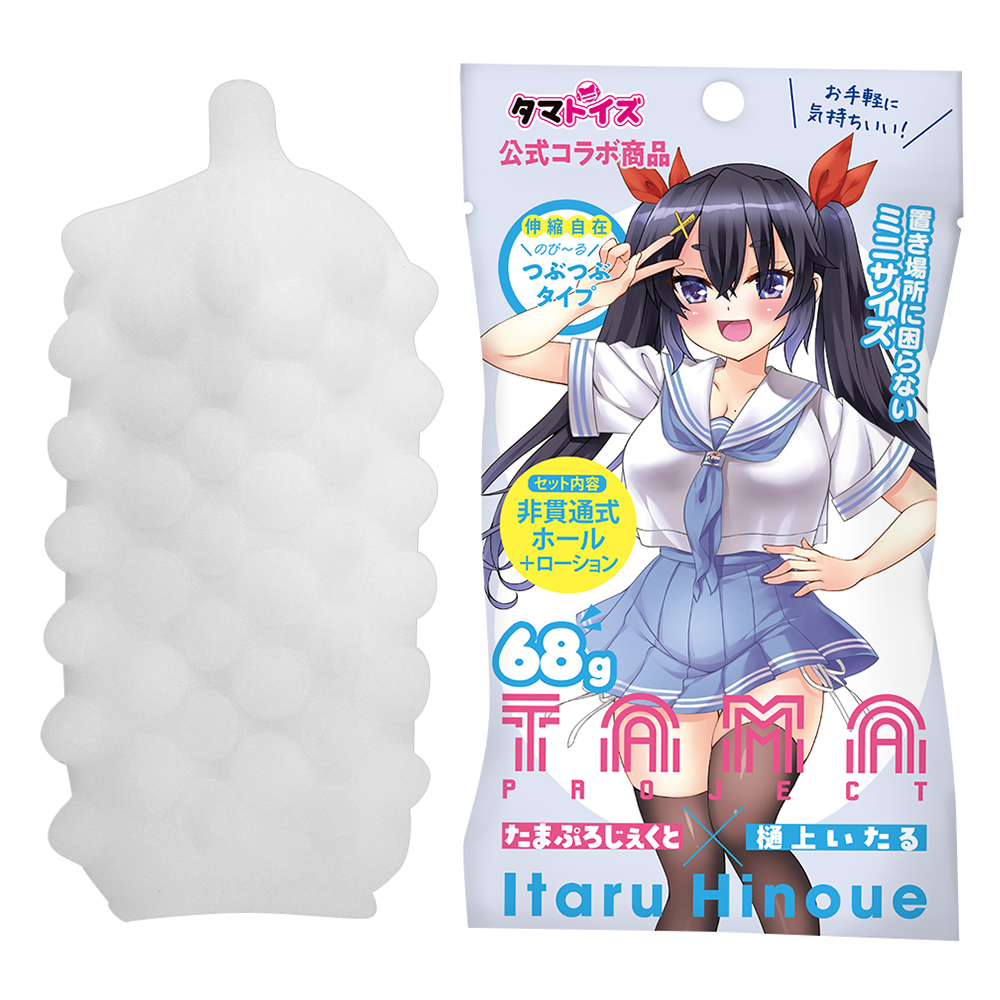 たまホールぷち 合歓垣天音の画像 2