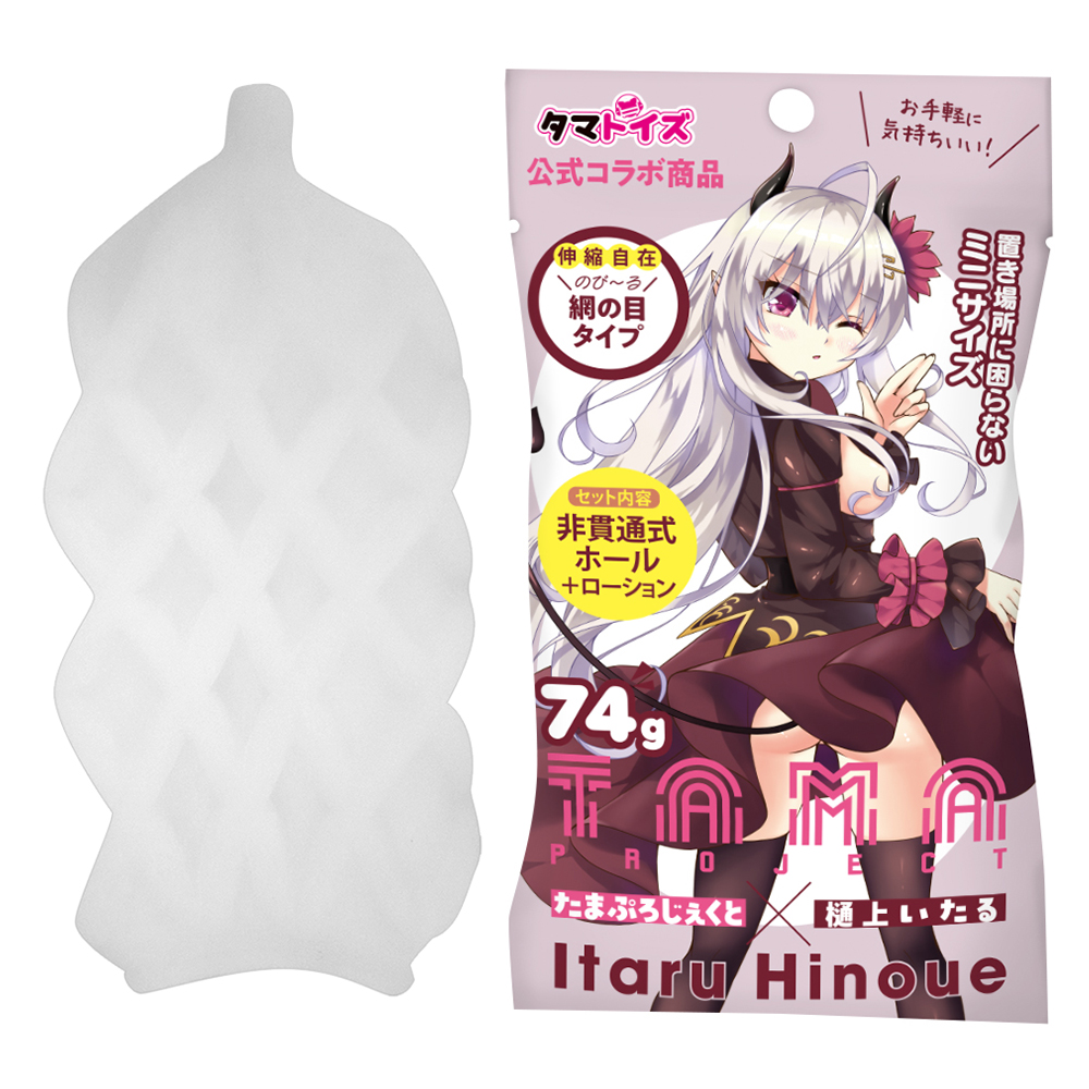 たまホールぷち 山田テュテュルの画像 2