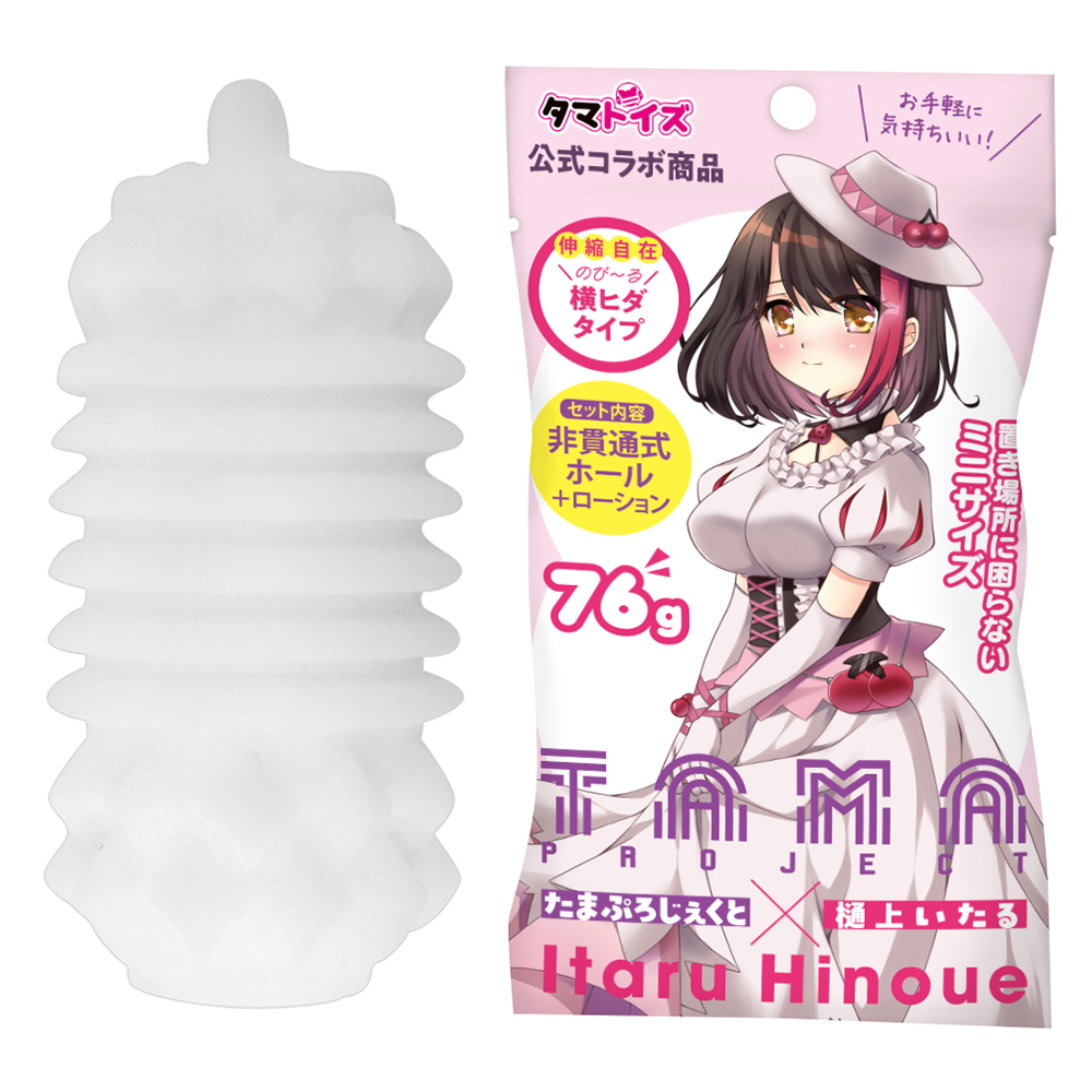 たまホールぷち 摘木さくらの画像 2
