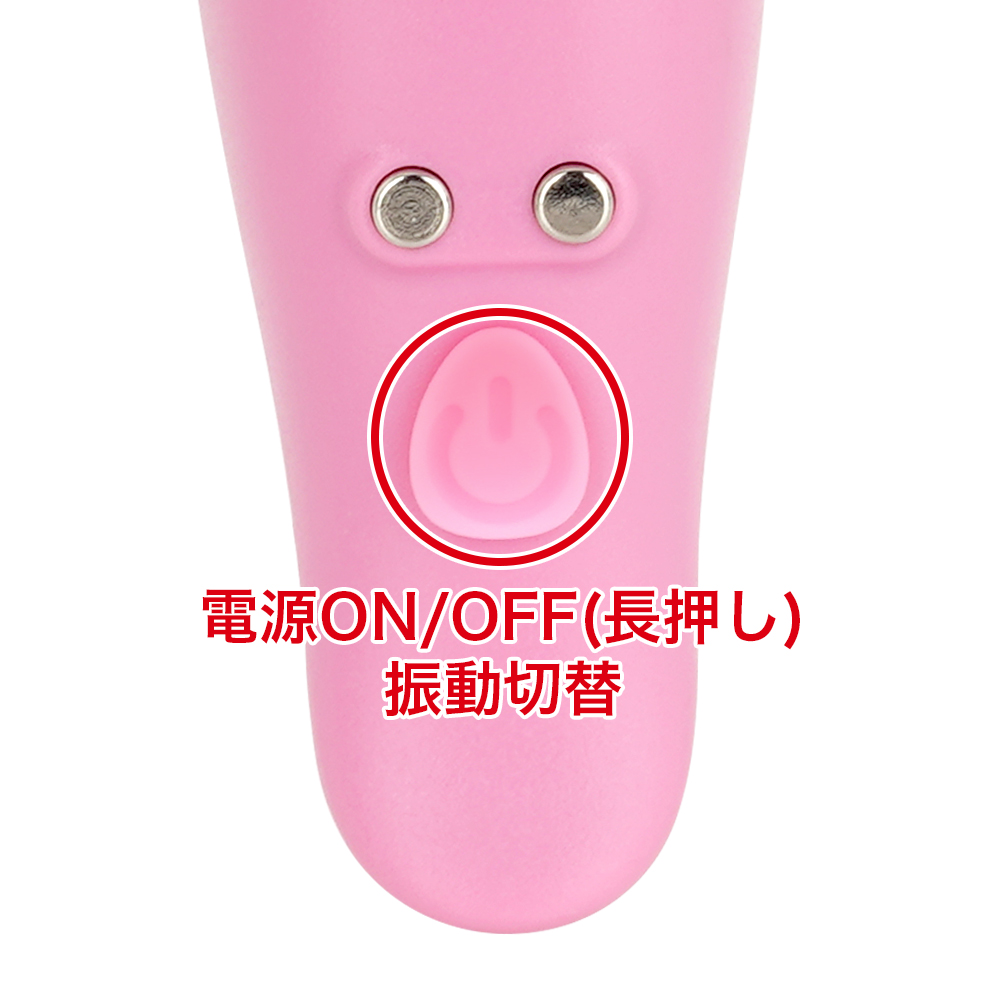 充電式チクイキローターの商品画像 6