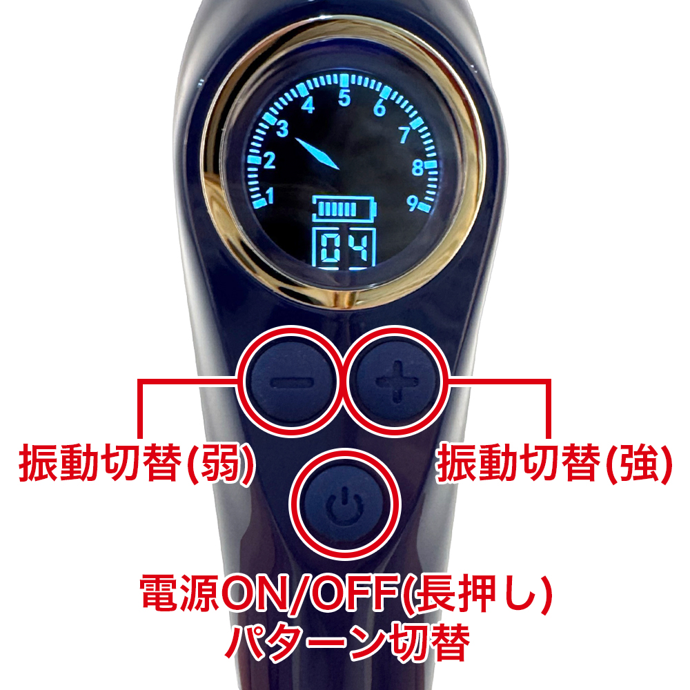 インパクトデンマ絶の商品画像 6