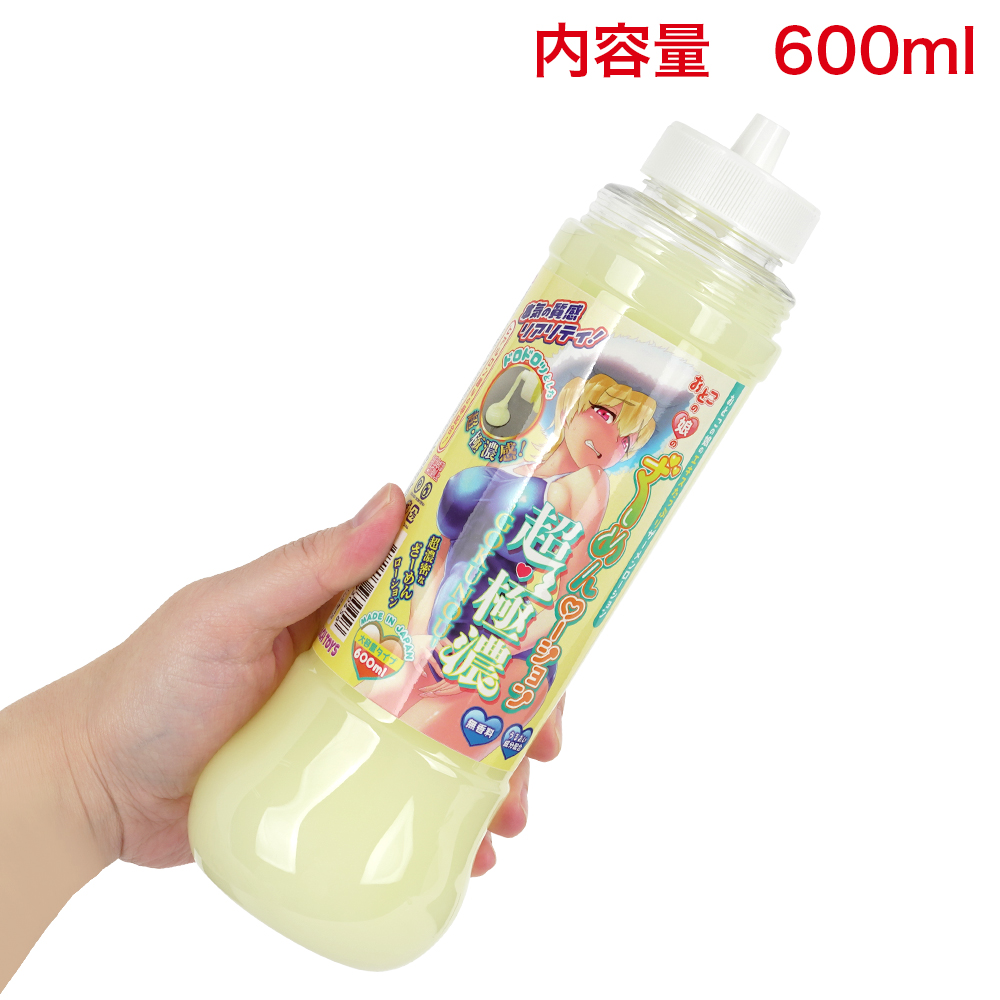 おとこの娘のざーめんローション超・極濃-GOKUNOU- 600mlの画像 3