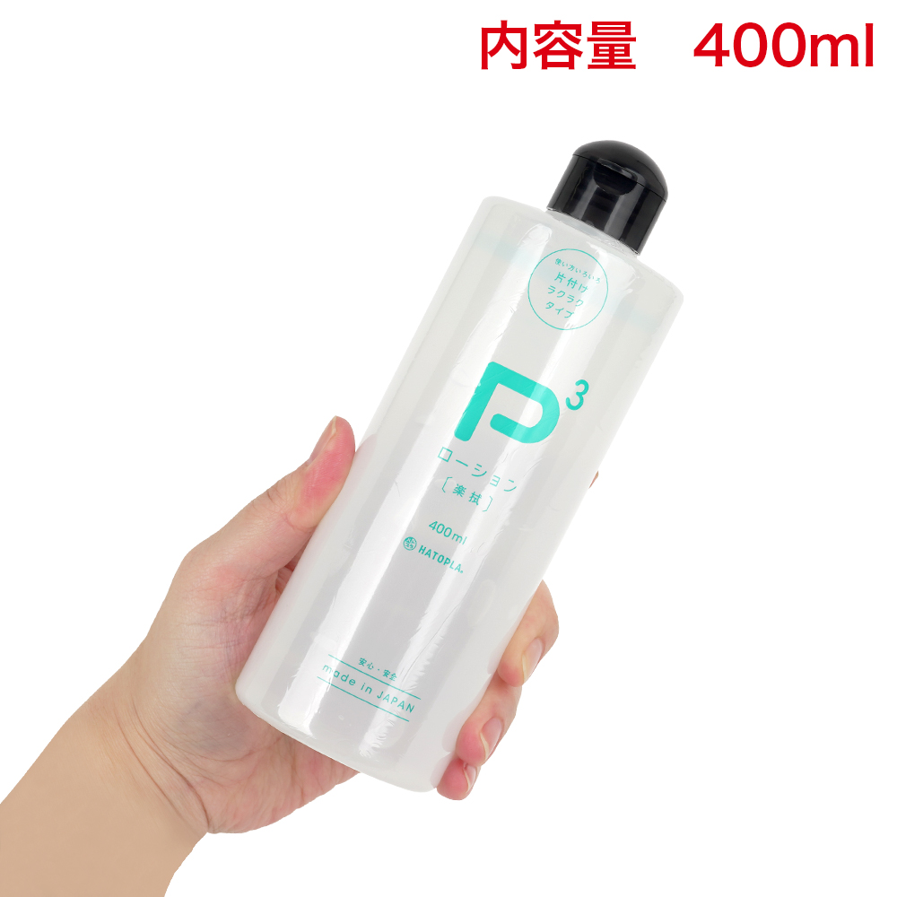 Ｐ３ローション－楽拭－の画像 4