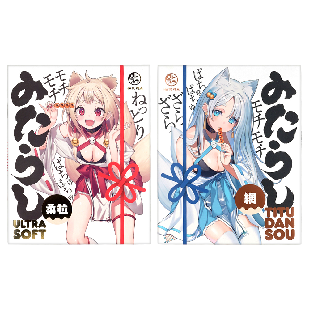 みたらしの画像 3