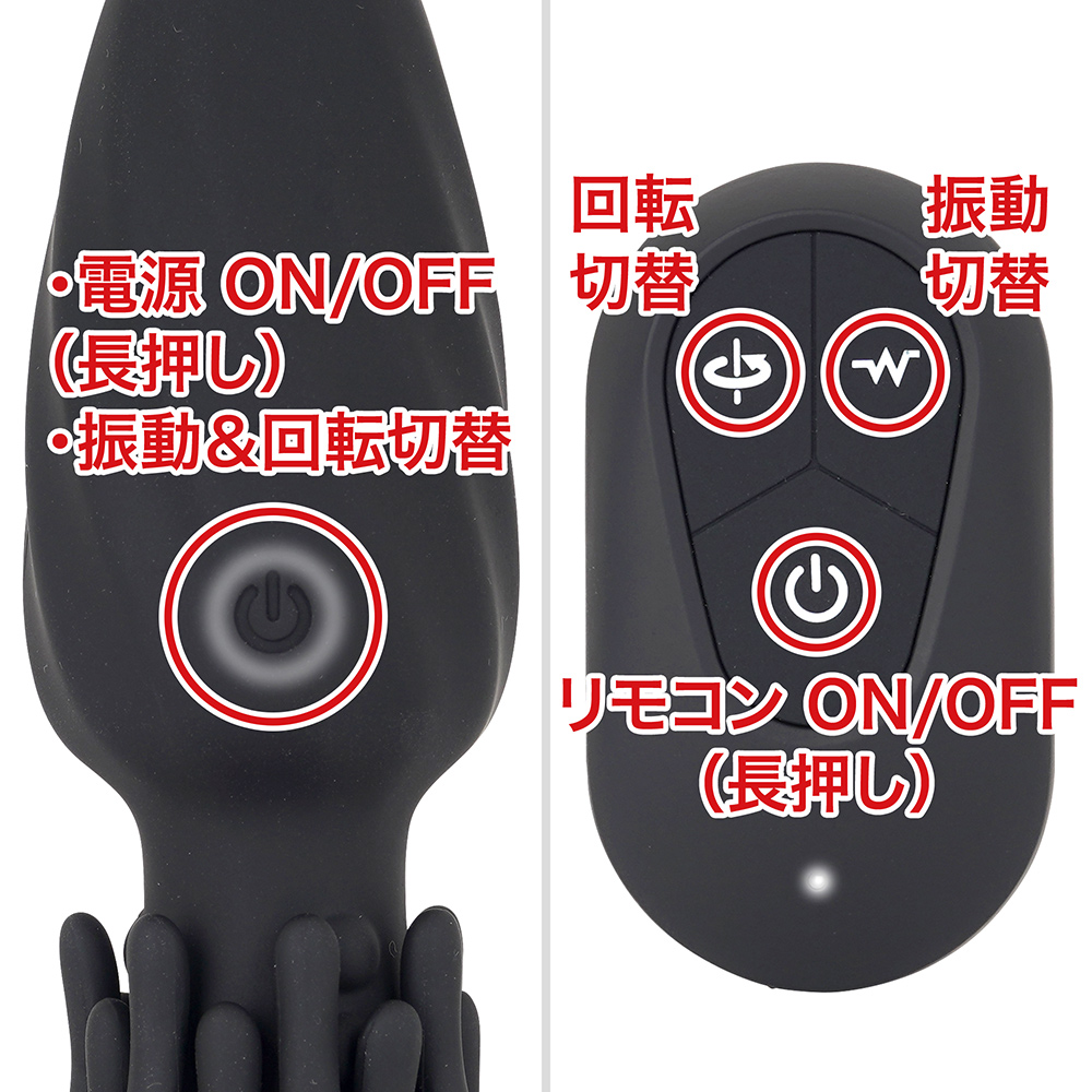 コレは電ドラですか！？の商品画像 9
