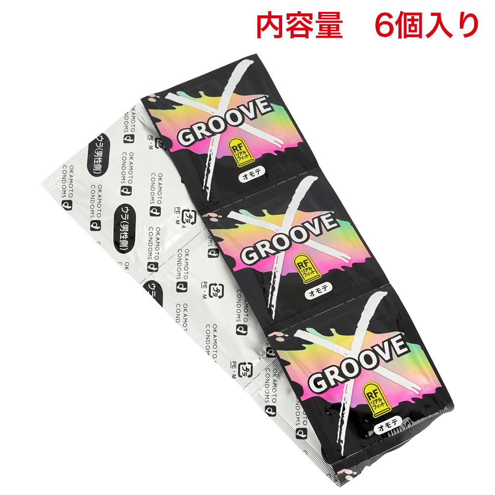 GROOVE Ｘ（グルーヴ エックス）の画像 3