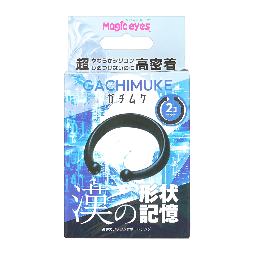 GACHIMUKE ガチムケ 漢の形状記憶の画像 3