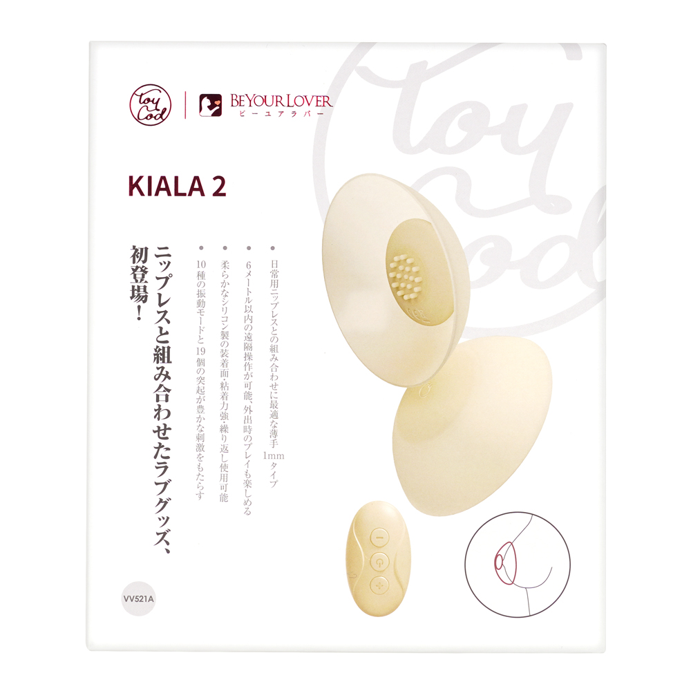 ToyCod KIALA２の商品画像 4