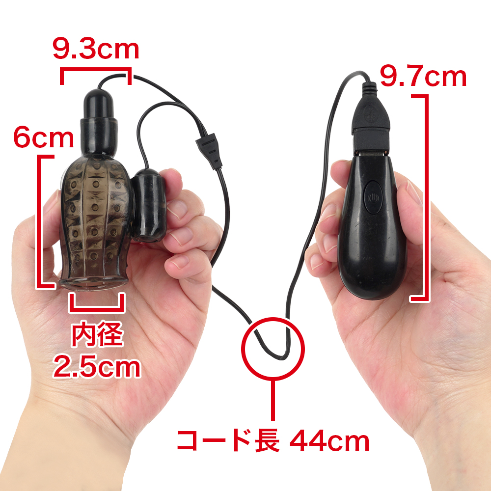 20パターン暴振動が尿●を突き抜けるＭ男向け亀●サックの商品画像 4