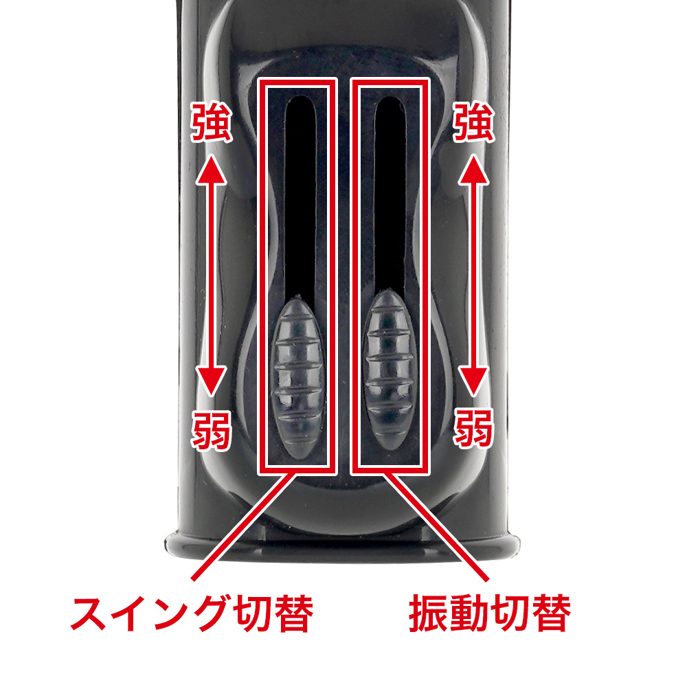 電動アナルクエストの商品画像 7
