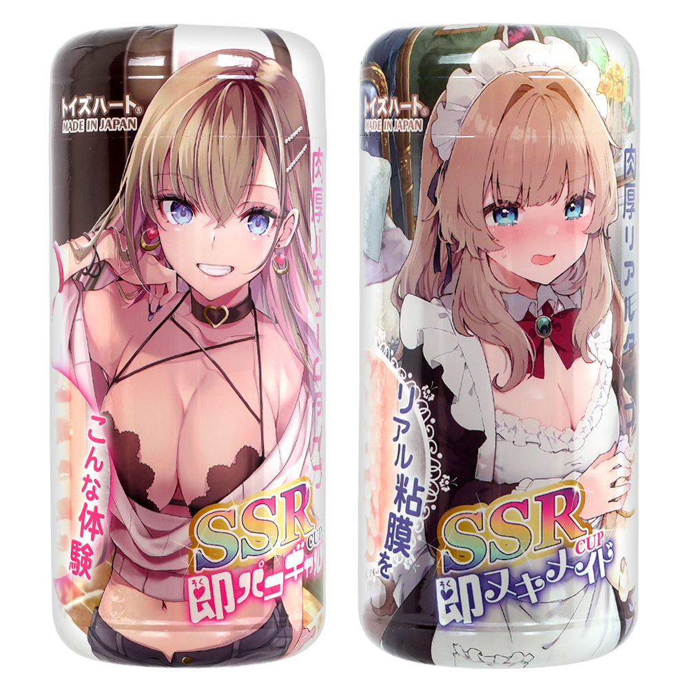 SSRカップの画像 2
