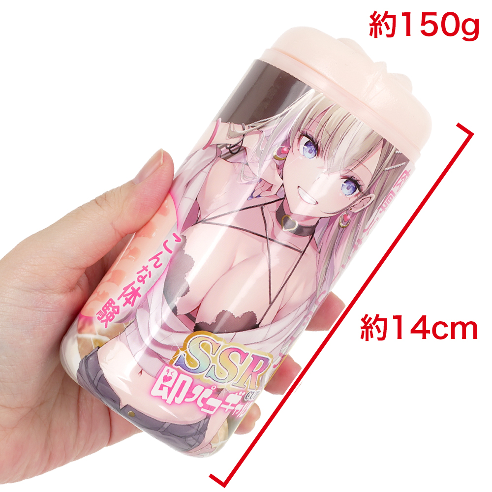 SSRカップの画像 4