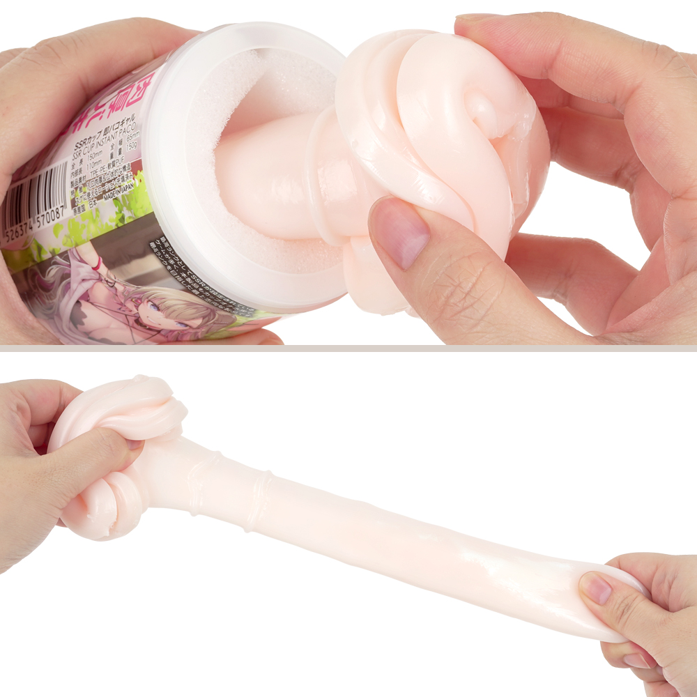 SSRカップの商品画像 6