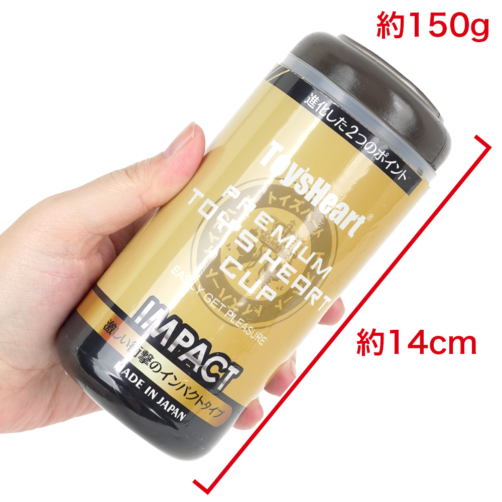 PREMIUM TOY’S HEART CUP（プレミアムトイズハートカップ）の画像 4