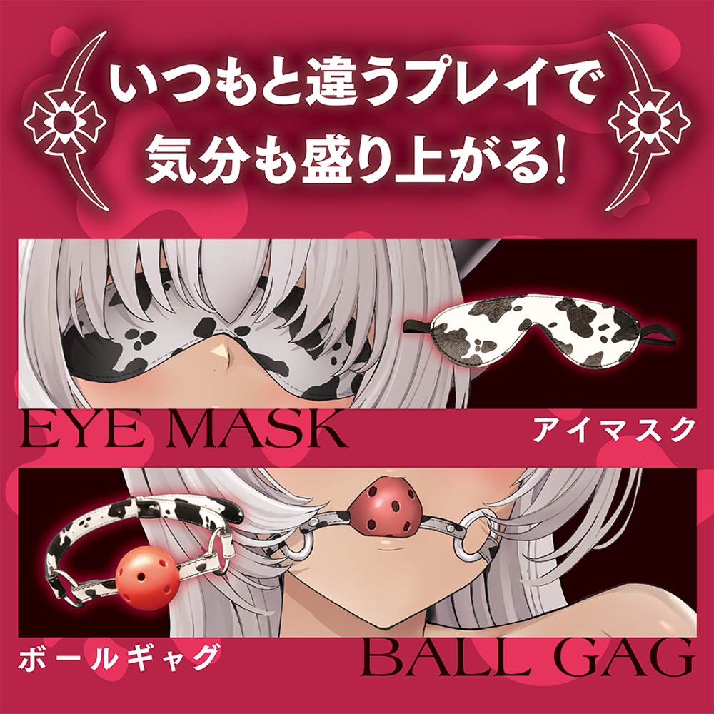 牛柄ＳＭ拘束具５点セットの画像 3
