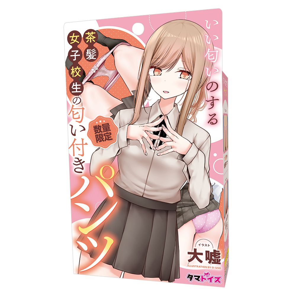 いい匂いのする茶髪女子校生の匂い付きパンツの画像 2