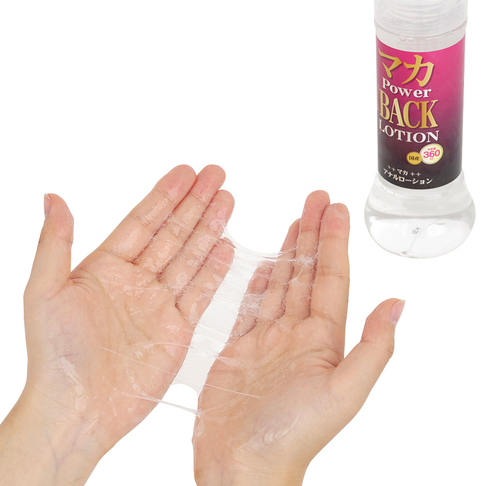 マカ POWER BACK LOTIONの商品画像 6