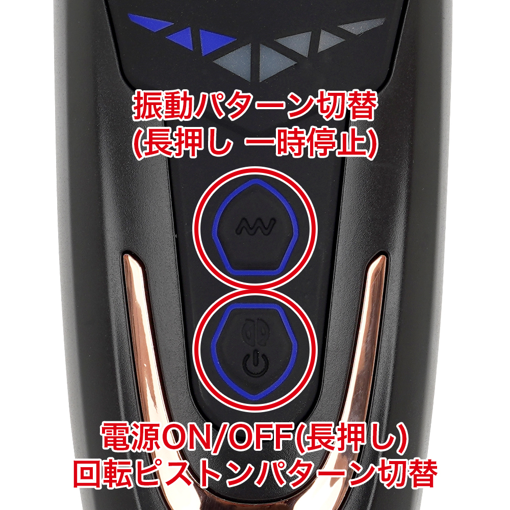 ぷにあなロイドＲ３の商品画像 7
