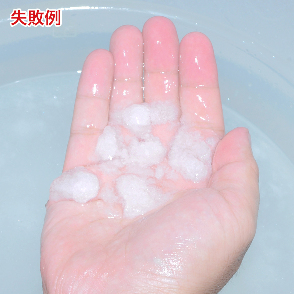 バススライムの商品画像 11