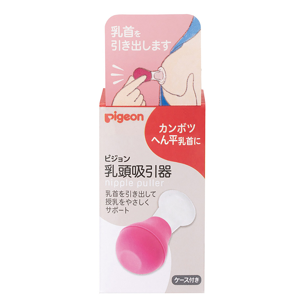 乳頭吸引器の画像 3