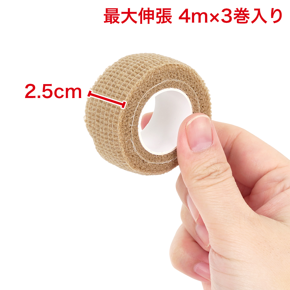 ドクターマジック ちんピタッとの画像 4