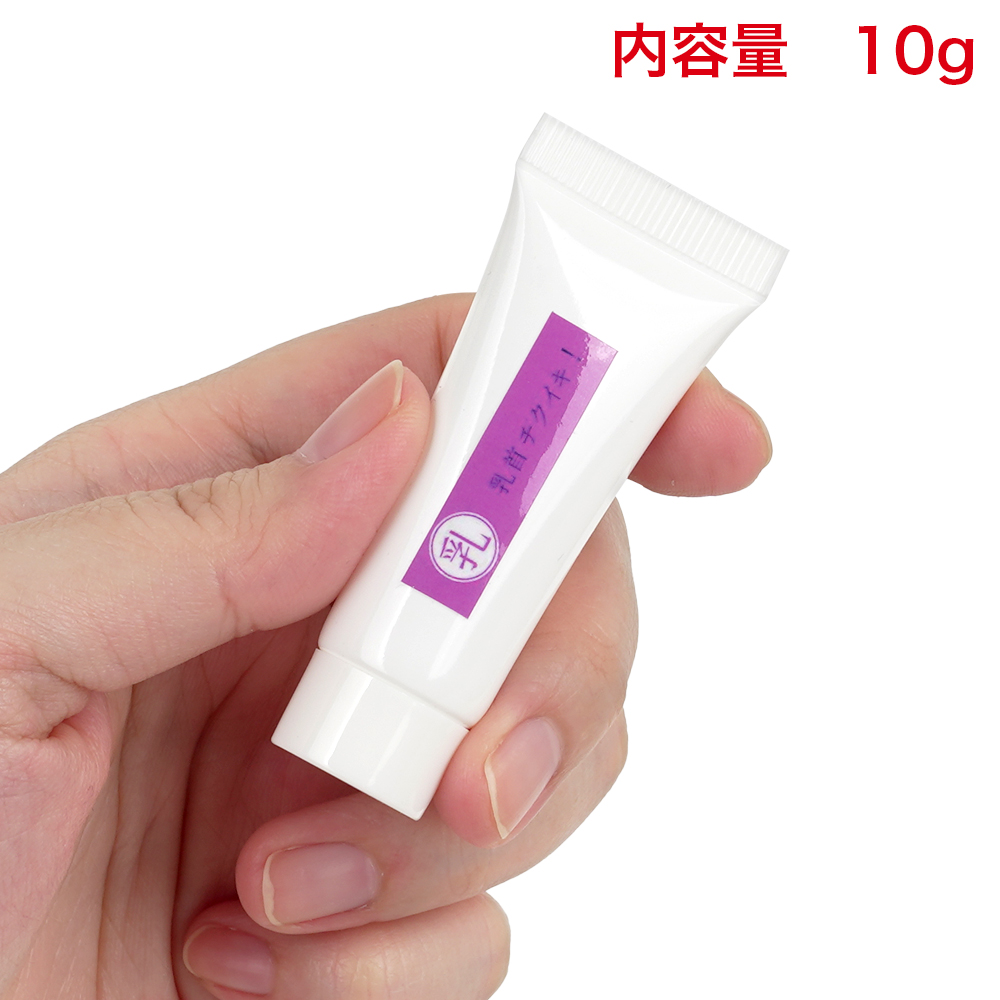 オトナの科学 乳首系AV撮影現場で使用されている＜プロ仕様＞ 乳首敏感プロジェクト チクイキ！クリームの画像 3