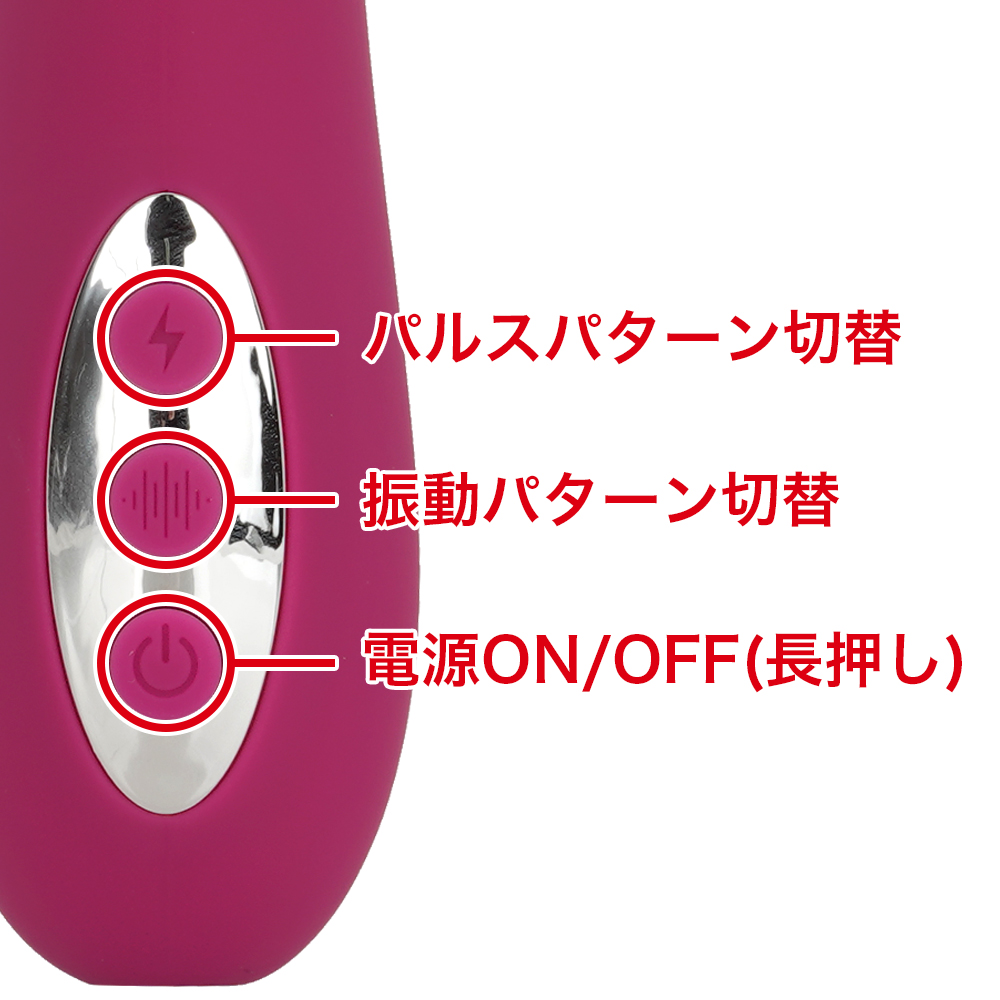 Pulstick（パルスティック）の商品画像 6