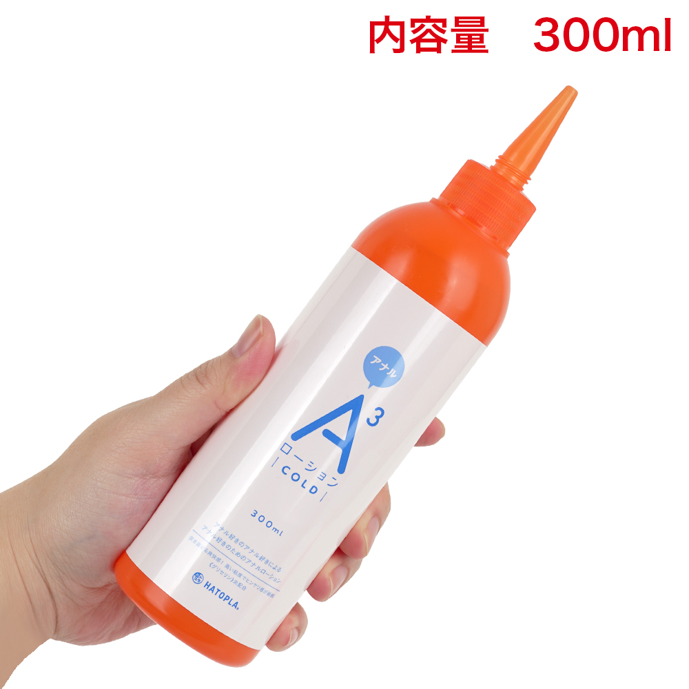 Ａ３アナルローション COLDの画像 4