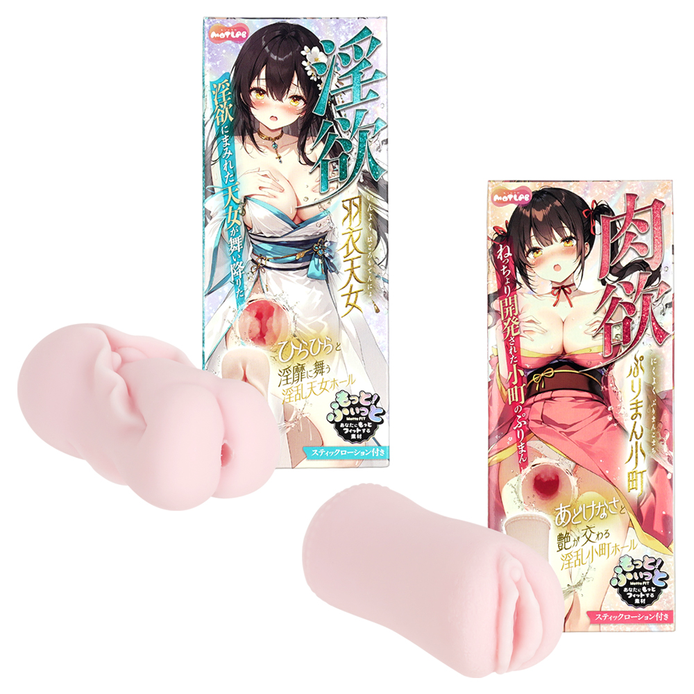 淫欲 羽衣天女・肉欲 ぷりまん小町の画像 2