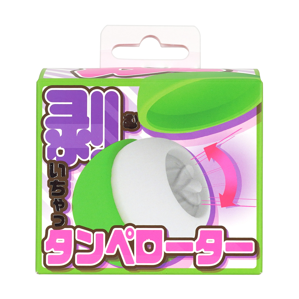 皮剥いちゃっタンペローターの商品画像 3