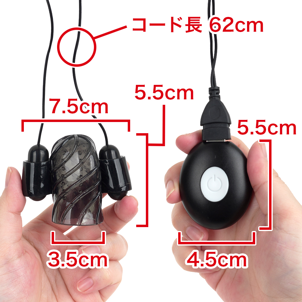 Ｇ-IMPACT（05 亀頭ダブルローター・06 亀頭トリプルローター・07 肉竿サックファイブローター）の商品画像 5